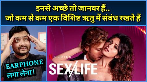 Sexlife Netflix Series Season 1 Review Story Theory Explained Youtube