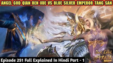 Soul Land Episode 251 Angel God Qian Renxue Vs Blue Silver Emperor