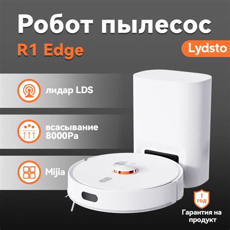 Характеристики Lydsto Робот-пылесос R1 Edge, белый подробное описание ...