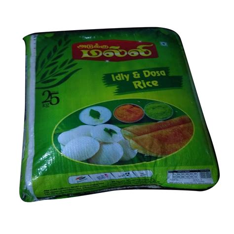 Adt Idli Rice Packaging Type Pp Bag Packaging Size Kg At Rs