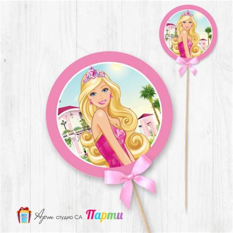 Топер за декорация - Барби - 01 - T-BIG-BARBIE-01 | онлайн магазин за ...