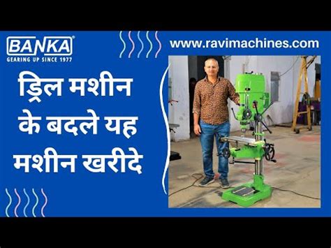 Hydraulic Press Machines Price List Banka Machine