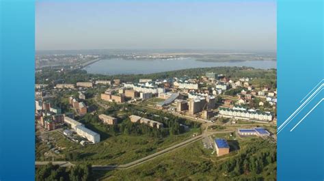 Областной центр Иркутск - презентация онлайн