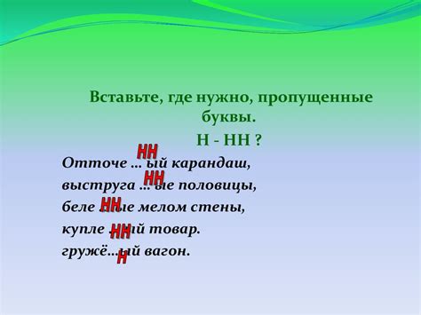 Причастие Обобщение к уроку в 7 классе презентация онлайн