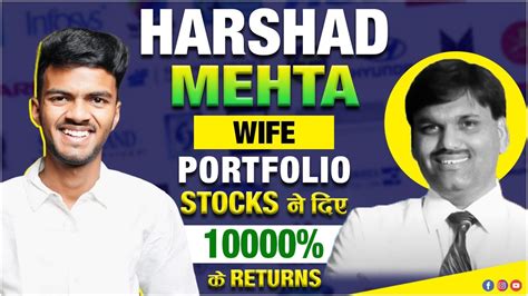 Harshad Mehta Wife Portfolio In 2024 Stocks ने दिए 10000 के Returns