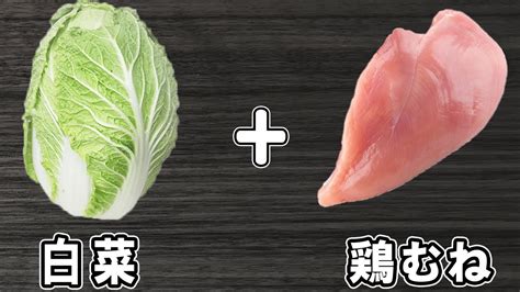 【白菜と鶏胸肉のめんつゆ煮込み】白菜で作る簡単レシピ！美味しいおかずの作り方白菜レシピ鶏肉レシピ作り置きおかず【あさごはんチャンネル