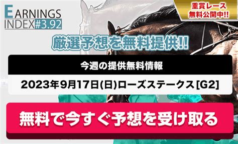 おすすめの競馬予想ソフト10選！活用法や注意点について解説！ おすすめ競馬予想サイト17選！みんなの競馬検証