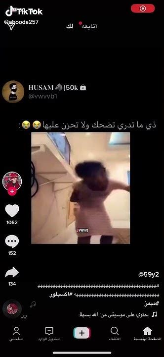 مقاطع من افلام توك 😂😂😂 Youtube