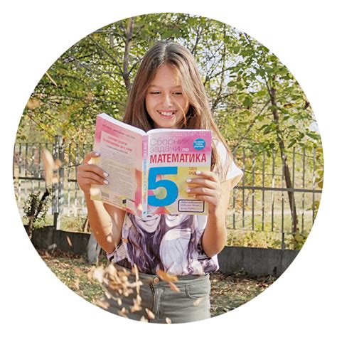 163. ОУ "ЧЕРНОРИЗЕЦ ХРАБЪР" | Основно училище