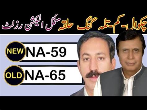 Na Chakwal Cum Talagang Pakistan Election Results Eden