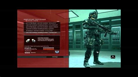 Rainbow Six Vegas 2 Character Custom Youtube