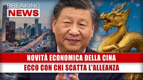 Novità Economica Della Cina Ecco Con Chi Scatta L Alleanza YouTube