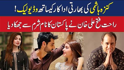 Kinza Hashmi With Indian Actor Karan Wahi Leak Video MERE HO JAO