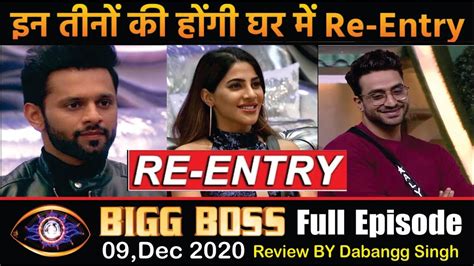 Bigg Boss 14 9 Dec 2020 Full Episode Rahul Vaidya Aly Goni And Nikki