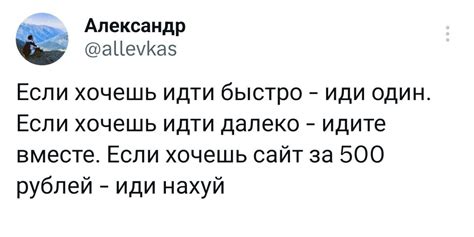 Если хочешь идти - иди | Пикабу