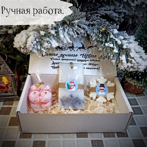 Подарок, подарочный набор бокс на новый год дракона 2024 и Рождество ...