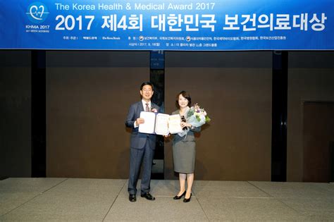 이대목동병원 2017 대한민국 보건의료대상 수상