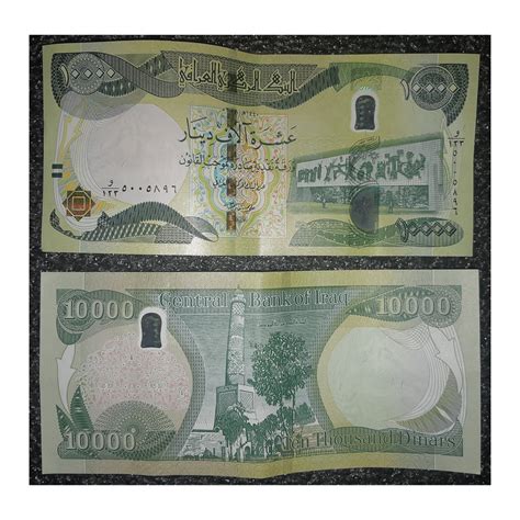 IRAQ 10 000 Current Dinar Banknote