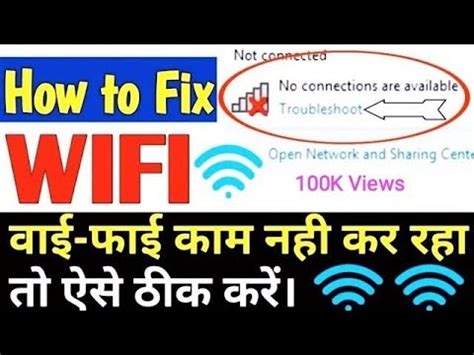 How To Connect Internet Computers Laptop Phone Se Computer Me Net