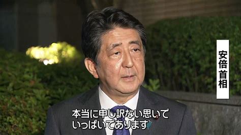 【悲報】安倍晋三、ガチのマジで逝く。安倍派、8億円前後収入か 裏金含め、記載は6億円超 なんj