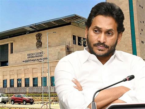 High Court Shocks Ap Govt