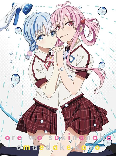 Blu Rayanddvd 第6巻 Tvアニメ「俺を好きなのはお前だけかよ」