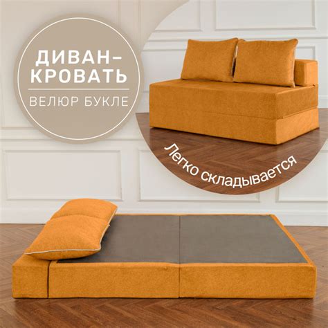 Бескаркасный диван Laavi Home Диван, Букле, Размер XXXXXL - купить по ...