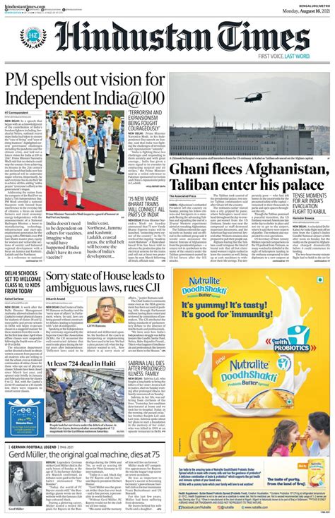 Hindustan Times Front Page