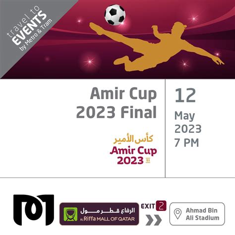 Doha Metro Lusail Tram On Twitter Travel To The Amir Cup Final