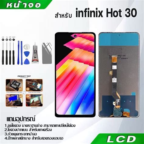 Lcd Display Infinix Hot Pro Pro I G