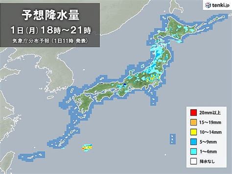 東北や関東、北陸周辺に雨雲や雷雲 夜遅くにかけて急な強い雨、落雷、突風など注意 ライブドアニュース