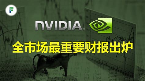 英伟达NVDA FY24Q4耀眼财报中的亮点 万众瞩目的 英伟达 NVDA FY24Q4财报不负众望本财年连续第四次大超预期随后单日