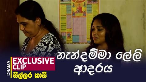 Sillara Kasi Episode Rupavahini Teledrama Youtube