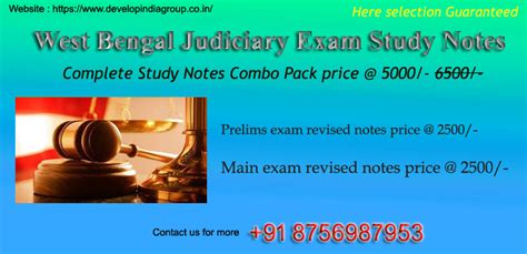 Best Notes For West Bengal Judicial Services Exam 2024