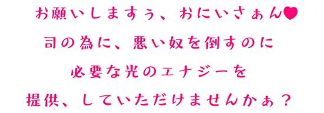 【50 Off】【強 搾精 マゾ向け】天才ふたなり魔法少女のマゾ搾精デスアクメ メ ガキに命ごとぜぇ～んぶ搾り尽くされて負けちゃえw