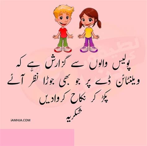 50 Funny Jokes In Urdu Collection Latest Funny Urdu Jokes