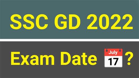 Ssc Gd Exam Date 2022 Ssc Gd Constable Exam Kab Hoga Ssc Gd 2022