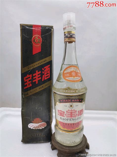 1992年50度500毫升宝丰酒一瓶起拍老酒收藏海燕收藏老酒爱好【7788收藏收藏热线】