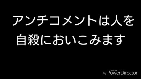 皆さんにお知らせです Youtube