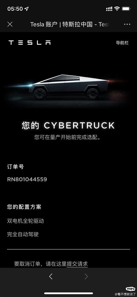 特斯拉皮卡新消息！可拆后视镜大雨刷，cybertruck新图曝光 汽车 汽车区 虎扑社区