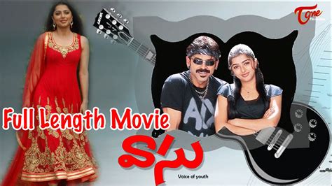 Vasu Telugu Full Length Movie Venkatesh Bhumika Youtube