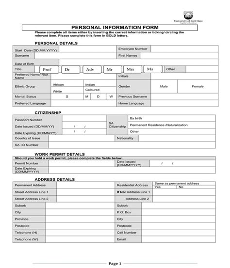 Basic Contact Information Sheet Printable