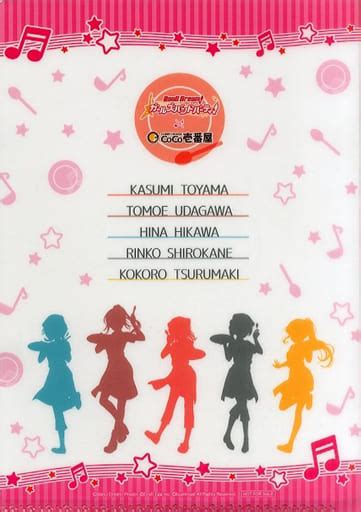 駿河屋 戸山香澄 A4クリアファイル 「カレーハウスcoco壱番屋×bang Dream ガールズバンドパーティ Lets