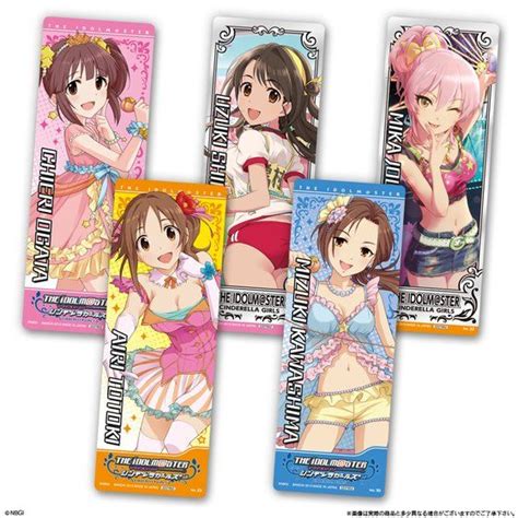 アイドルマスター シンデレラガールズセレクション（20個入） アイドルマスターシリーズ 食品・飲料 アニメグッズ ・おもちゃなら