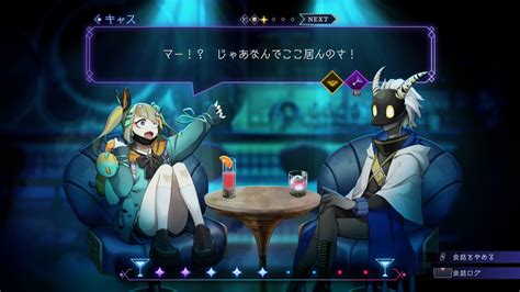 Nippon Ichi Software Announces Roguelike Strategy Rpg Bar Stella Abyss For Ps5 Ps4 And Switch