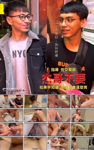 Asian Nude boys Blue Men no 352 Tommy 超人氣極品教練 ebook video G Plus