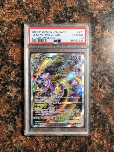 PSA 10 Mewtwo VSTAR SAR 221 172 Japanese Pokemon VSTAR Universe GEM