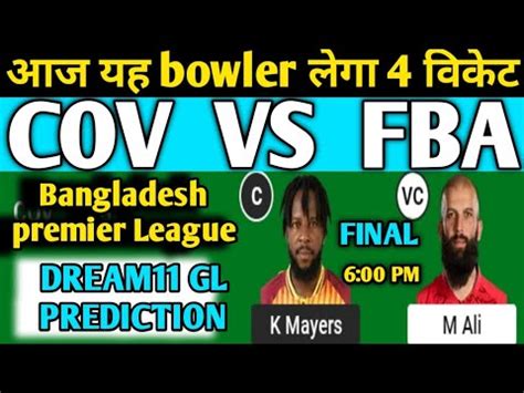 COV VS FBA Dream11 Prediction Bangladesh Premier League Dream11 Team