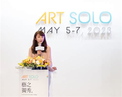 Art Solo 2023 藝之獨秀藝術博覽會，首次與文化部共同主辦，序列化的展位呈現 78 位藝術家個展！ Common Factor