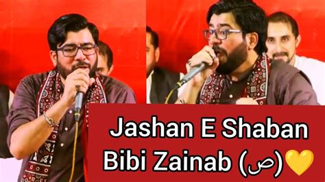 Wiladat E Bibi Zainab ص Jashan E Shaban 2022mir Hassan Mir New